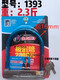 Atome de points d'or (Goldatom) 7251 verrouillage de véhicule électrique Motorcycle verrouillage du vélo résistance hydraulique 1391 Bleu
