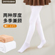 Zhiyouban children's pantyhose thin velvet girls' leggings students' white dance socks spring and autumn warm plus velvet girls' leggings
