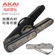 Sac tube à cheveux électrique Shanbei 5000 / Solo / Huamei AC866 Sac à piano d'instrument de musique épaissis et sac à piano à épaule portable en coton YDS120 Sac à tube à souffle épaissi