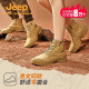 Jeep Boots para hombres Ligeros al aire libre Martin Boots Martin Boots Hombres y mujeres Camello de senderismo sin deslizamiento de parejas de parejas 42