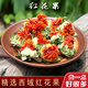Pékin Tongrentang Tibetan Saffron Fleur et fruits nouveaux matériaux médicinaux chinois fruits séchés au safran d'eau de thé Plantation de safran Fleur entière 500 grammes de fleur de safran et de fruits (nouvelles fleurs grandes)