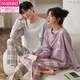Modale Paare Pyjamas Frühling und Herbst reine Baumwoll lange Ärmel Lange Hosen Pullover Rundhals können draußen für Männer und Frauen -Hauskleideranzug 7375 m Frauen + Männer xl getragen werden