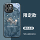 Mingjie 2025 will immediately make money for Apple 17promax mobile phone case iphone17promax case trendy brand glass all-inclusive anti-fall lens couple protection men and women blue and black light luxury pony iPhone 15 Pro Mingjie 2025 will immediately make money for Apple 17promax mobile phone case iphone17promax case trendy brand glass all-inclusive anti-fall lens couple protection men and women blue and black light luxury pony iPhone 15 Pro