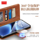 多兰德vivo X200s真皮翻盖商务手机壳X200ProMini全包防摔保护套X200Ultra钱包插卡影音折叠支架皮套 vivo x200Ultra 真皮 棕色