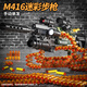 Miaobeile children's toy boy soft bullet gun set M416 toy gun assault gun AWM3-6 years old Christmas gift