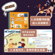 【京仓速发全新正版】麦芽点读版天才儿童英语情景对话（全3册 家庭生活+澳大利亚BDC工作室中译出版社
