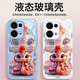 品托 适用opporeno13手机壳reno13pro新年款液态玻璃保护套reno12蛇年全包镜头防摔轻薄创意卡通高级感 Reno13Pro【远峰蓝-皇冠蛇宝C687】+膜 液态玻璃壳