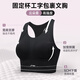 Li Ning (LI-NING) sports bra women's high-intensity vest yoga fitness bra running shock-proof anti-sagging training outer wear black L