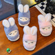 Candy astringent parent-child winter children's cotton slippers, cute rabbit warm plus velvet for boys and girls at home, non-slip soft bottom baby cotton slippers, cute rabbit slippers - pink, size 32-33, inner length 19.5cm