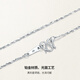 Saturday Fortune PT950 platinum necklace with gypsophila chain PT050890 about 2.23g 42cm birthday gift