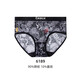 Caber Caberli ropa interior nueva pareja de seda de seda de hielo calzonas de malla de malla cortos pantalones cortos antibacterianos en equipo interno 6173 mujeres 3xl
