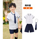 
Xinshi Group Suit Primary School Student Summer Clothing British Style Children's Performance School Uniforms Shirt Dresses Kindergarten Clothing Graduation Season Cotton Class 6621 [Boys Set] 130
