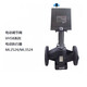 VH58 ML2524 ML3524电动执行器调节阀水阀蒸汽阀驱动 ML3524  AC24V 0-10V/4-20m