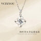 VCIXYOU four-leaf clover platinum necklace for women genuine 18K gold pendant clavicle chain temperament gift for girlfriend Chinese Valentine's Day gift