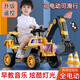 
Hapi Little General Electric Excavator Children's Vehicle Can Be Sitting Toys Electric Vehicle Boys Excavator Large Large Engineering Vehicle Basic Edition [Electric + Push Rod] Yellow