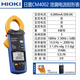 
XMSJHIOI/70F digital clamp meter multimeter cm3289 clamp ammeter 3288-20 328 CM3291 (AC 2000A) resistor