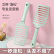 Fluffy high-ceiling air cushion comb for curly hair, long-handled hairdressing comb, styling comb, fluffy massage comb for men and women, household green air cushion comb 1 piece