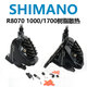 OKIVICOSHIMANO禧玛诺R7020R8020手变R7070夹器R8070公路自行车油压碟刹 R7020 油碟【1000/1700mm】树脂