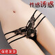 Yan Beiwei Lady's sexy lingerie high-end lace underwear thong couple's private exciting date uniform black 983 L