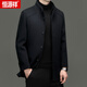 
Hengyuanxiang (HYX) woolen coat for men's mid-length autumn and winter down liner can be taken off Daddy's jacket Gray 180