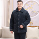 Suiyue pajamas men's winter thickened velvet dad's three-layer cotton jacket coral velvet warm home clothing set for middle-aged and elderly people N9930 blue M milk velvet upgraded thickened 2XL code (140-165 Jin [Jin equals 0.5 kg])