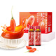 Ning'anbao wolfberry juice Ningxia Zhongning fresh wolfberry raw liquid 400ml gift box dry goods specialty Good gift gift
