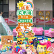 优益贝幼儿园跳蚤市场摊位牌爱心义卖摆摊网红装饰展板布置海报kt板定制 义卖活动摊位牌D(送笔支架价格签-出库后不退换）