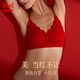 Catman Red Zodiac Year of the Horse Underwear Women's Suit No Wire Bra Wedding Festive Bra Underwear Socks*2 Gift Box