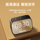 纽曼BT516蓝牙音箱无线电脑音响移动便携式迷你镜面闹钟桌面播放器低音炮