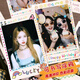 Yihao Polaroid photo printing mobile phone photo printing high definition flushing service customized celebrity self-printing small card peripheral white edge picture couple Fuji photo paper 3 inches 30 photos R