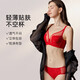 Oudifen underwear big breasts show small full cup ultra-thin bra set large size bra for women XB3314