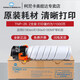 柯尼卡美能达TNP26原装粉盒碳粉 适用6180en/6180e/6180MF 打印机复印机墨粉 TNP26粉盒 双支装（店长推荐） 6180en/6180e 原装耗材