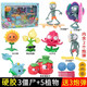 Rongdafeng Plant vs. Zombies Pirate Corn Cannon Launch Battle Set Doll Game Juego de Juego 686-131/Triple Shooter + 3 Noble Zombies