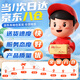 贝趣儿童平衡车1-3-6-12岁宝宝滑步车小孩无脚踏两轮自行车滑行车 12寸 米白 镁合金车架+灯光轮+礼包 2-5-4岁儿童车