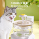 欧曼丽莎猫咪饮水机自动循环恒温加热冬季喝水器流动小猫酸奶机宠物喂水碗 升级防干烧【水晶弯管】透明白盖