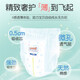 Dawang [прямое поставка брендов]. Flower News Wind Pulting Bins XXL 30 штук (более 15 кг) детские ультратонкие дышащие