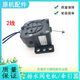 Geeignet für Rongshida Yangzi-Waschmaschinen-Traktion Abflussventil XQB85-5155 B Motor XQB90-5155 -5155