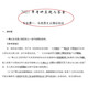 Renmin University of China Nationaler Volkskongress 619 umfassende marxistische Theorie 844 zeitgenössische chinesische Aufnahmeprüfung Materialien Fragen Papier Version 6