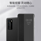 华为原装手机壳p40pro智能视窗商务翻盖皮套全包防摔外壳真皮手感保护壳 p40 皮套--6.1英寸【黑色】