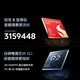 vivo iQOO 13 国家补贴 骁龙8至尊版旗舰机自研电竞芯片5G电竞手机游戏拍照娱乐vivo iqoo13 传奇版（BMW）项目定制 12GB 256GB 官方标配版