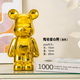 Internet celebrity violent bear cartoon TV wine cabinet living room decoration light luxury high-end ceramic children's piggy bank birthday gift golden care bear-28cm