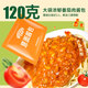 法麦趣 意式番茄肉酱意大利面702g【3-9人份】儿童意面速食拌面 番茄肉酱意面234g*6盒(六人份)