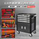 Renjuyi Auto Repair Tool Cart Set Combination 368-piece Toolbox Cabinet Full Set Trolley Industrial Grade Drawer Best-Selling 368-piece Set Tools + 7 Layers Gray Tool Cart