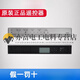 XMSJ智能马桶卫洗丽坐便遥控器 CES9683 9911 9788 9786 992 9898 9787遥控器