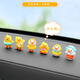 Leledi car ornaments mini cute screen center console ornaments car decoration supplies little yellow duck set (6 pieces)
