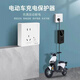 MIWHD electric vehicle charging protector socket automatically cuts off power when full