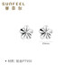 Safir PT950 platinum earrings for women, platinum flower earrings, simple and compact, one pair, about 0.55 grams