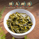 福茗源茶叶 台湾冻顶乌龙茶 浓香特级2025新茶冷泡茶袋装250g茶叶自己喝