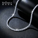 Shengshi Qiyuan Platinum Necklace Men's pt950 Platinum Necklace Men's Pure Platinum Solid Thick Chain Plain Chain Versatile Pendant Clavicle Chain Length 70cm Weight 26.51g Thick About 2.2mm
