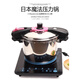 Wanda Xiangfu imported from Japan 140KPA pressure cooker household 304 stainless steel pressure cooker explosion-proof 5.5L induction cooker universal 5.5L magic pot (2-6 people capacity)